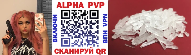 Продажа наркотиков Бердск COCAIN  NBOMe  Alpha PVP  ГАШИШ  Меф мяу мяу 