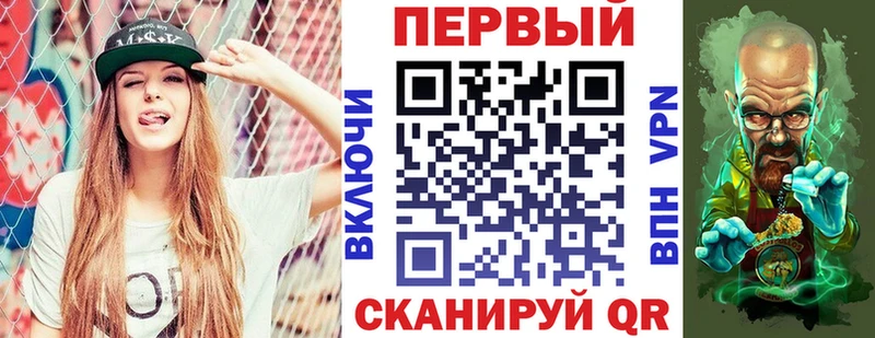 АМФ VHQ цена наркотик Бердск