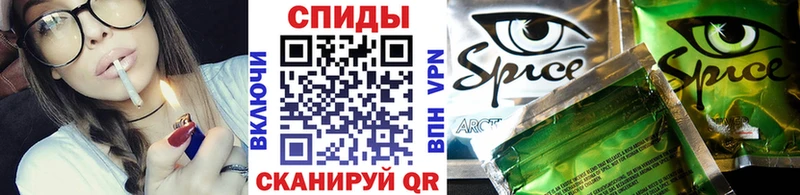 где купить наркоту Бердск omg БУТИРАТ бутандиол