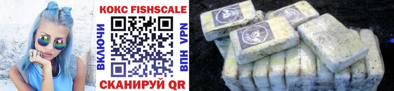 COCAIN 97%  наркота  omg зеркало  Бердск 