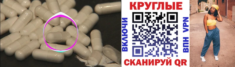 мега как войти  Бердск  Ecstasy ешки 