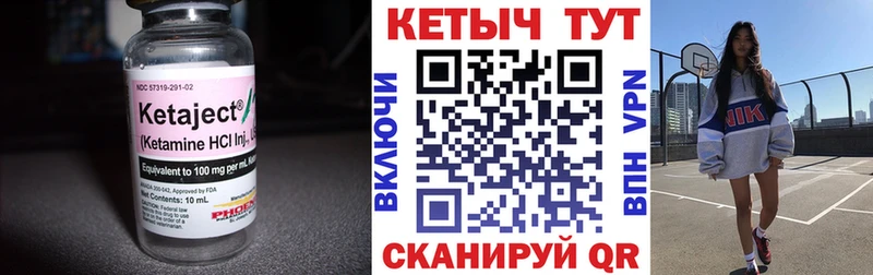 хочу   площадка телеграм  Кетамин VHQ  Бердск 
