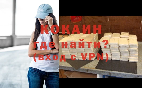 скорость mdpv Волоколамск