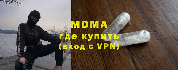 скорость mdpv Волоколамск