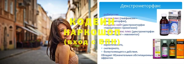 герыч Володарск