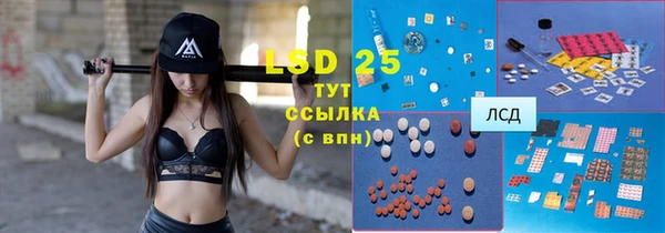 герыч Володарск