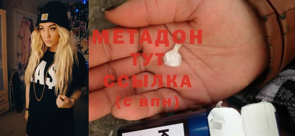 скорость mdpv Волоколамск