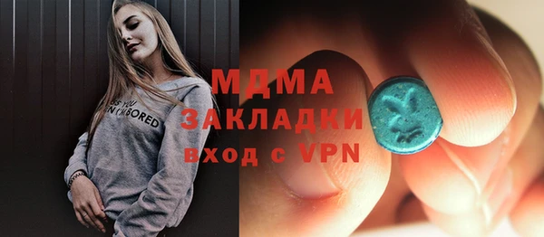 скорость mdpv Волоколамск