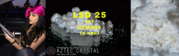 скорость mdpv Волоколамск