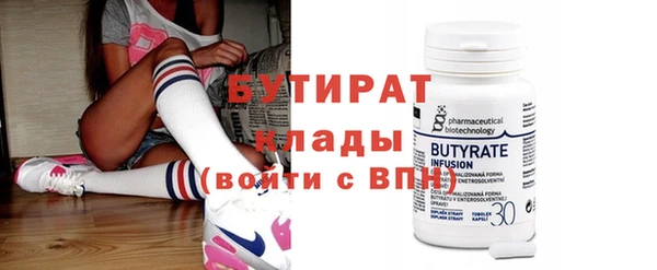герыч Володарск