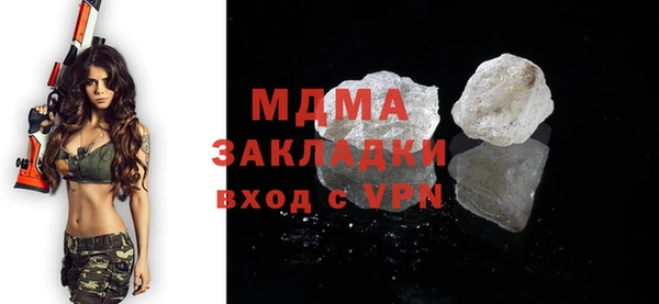 герыч Володарск
