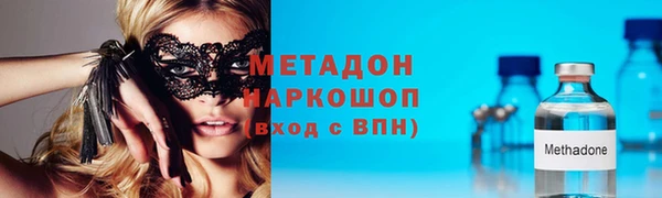 скорость mdpv Волоколамск