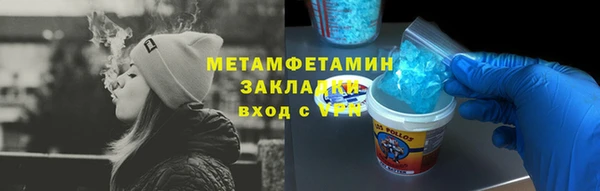 альфа пвп Верхнеуральск