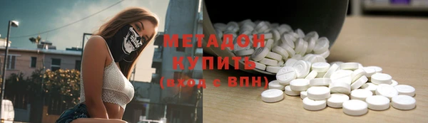 скорость mdpv Волоколамск
