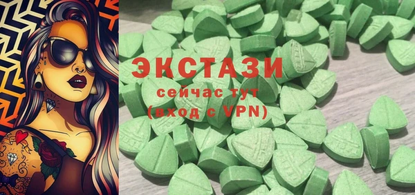 скорость mdpv Волоколамск