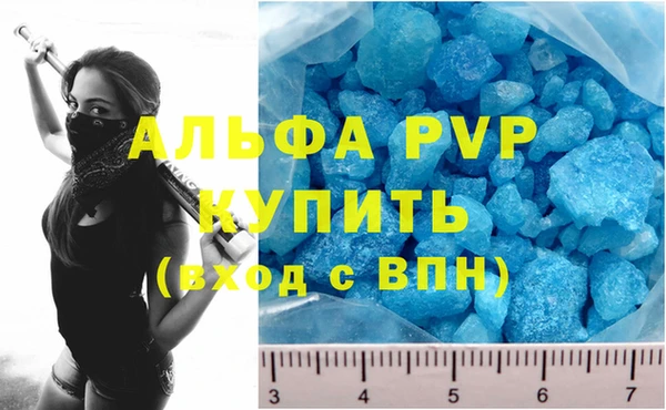 скорость mdpv Волоколамск