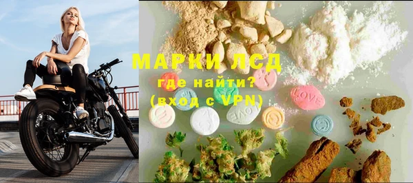 герыч Володарск