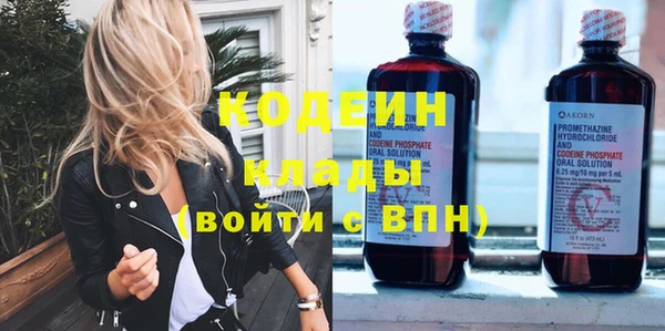 герыч Володарск