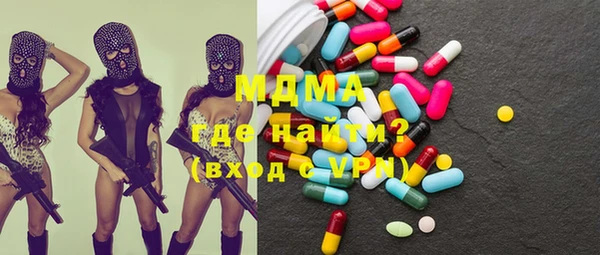 герыч Володарск