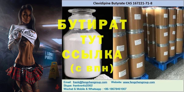 герыч Володарск