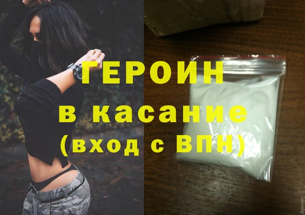 герыч Володарск