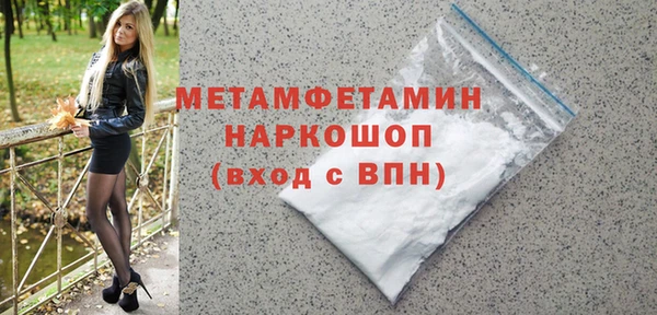 герыч Володарск