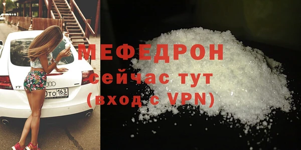 герыч Володарск