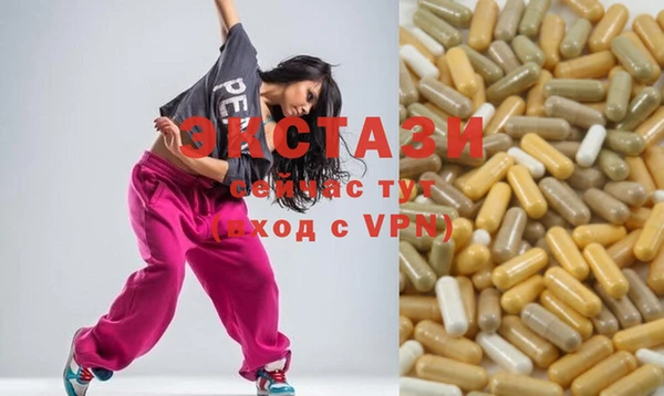 герыч Володарск