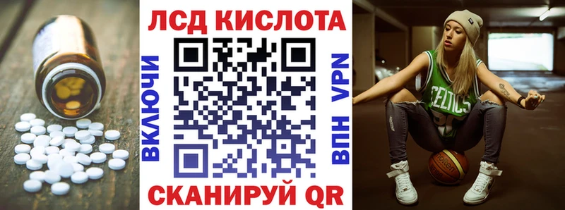 наркотики  Бердск  Лсд 25 экстази ecstasy 