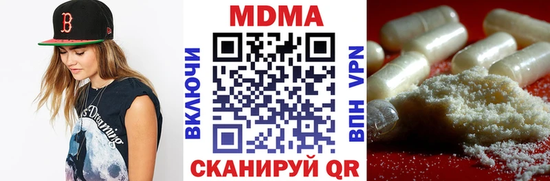 где продают   Бердск  MDMA crystal 