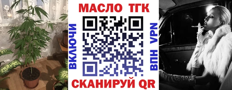 Дистиллят ТГК Wax  как найти   блэк спрут рабочий сайт  Бердск 