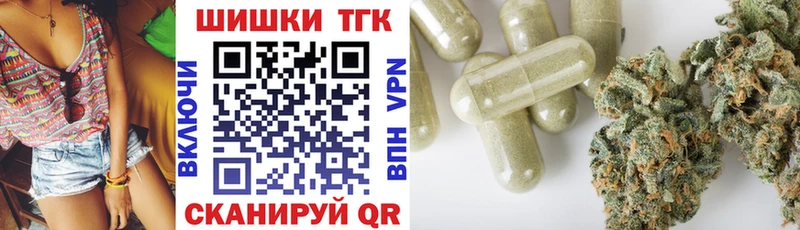 Конопля план Бердск